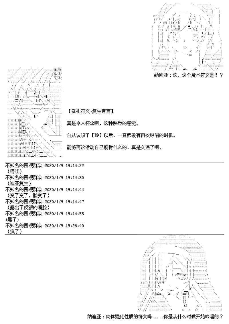 16话