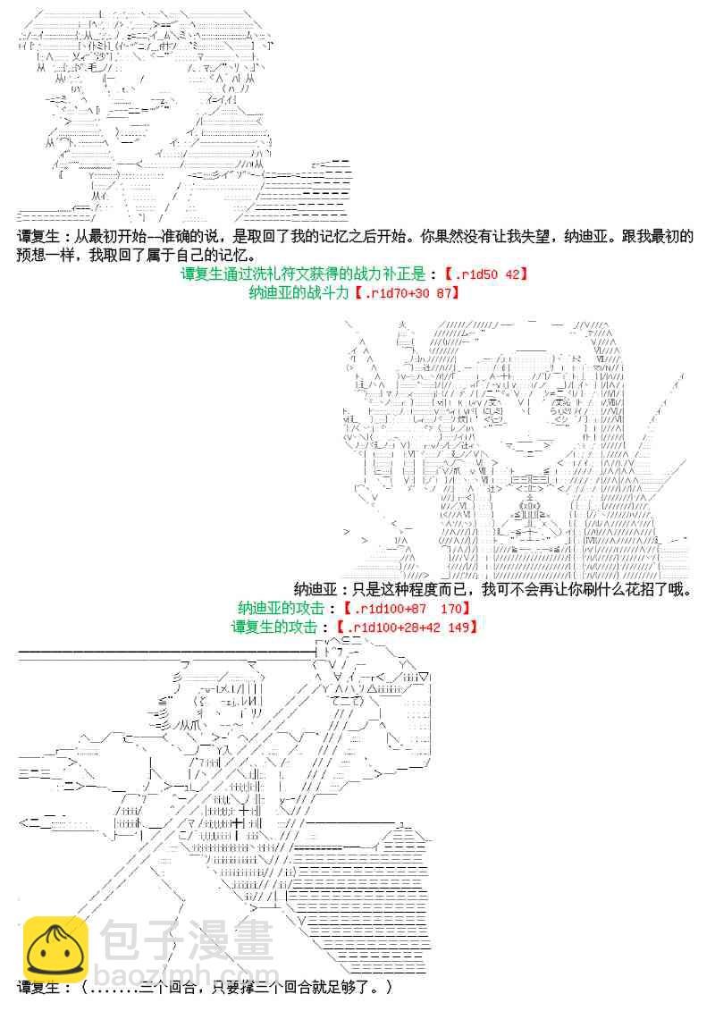 16话