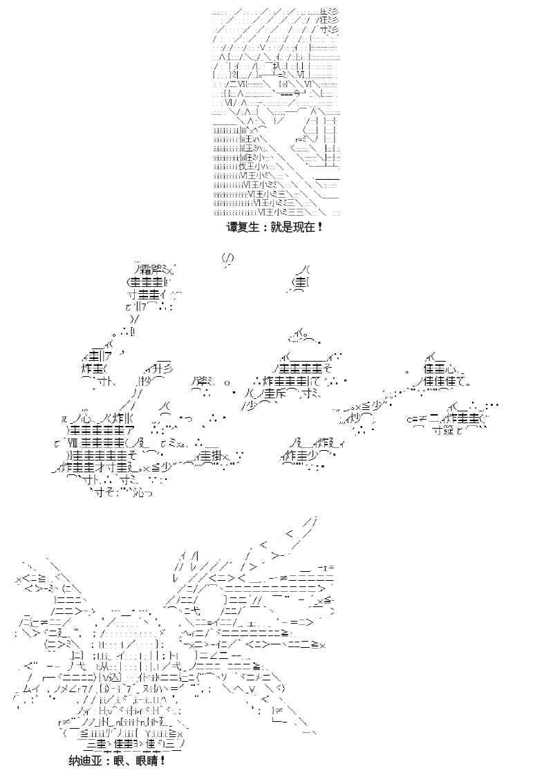 16话