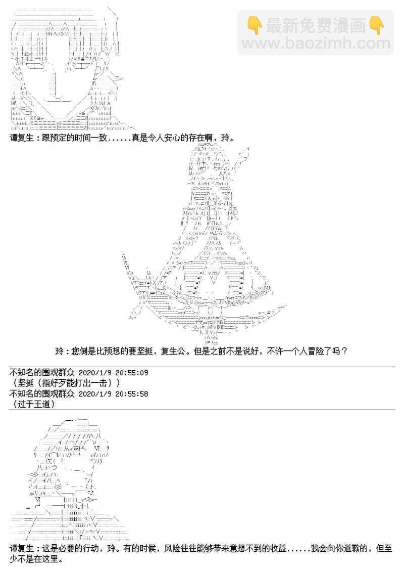 16话