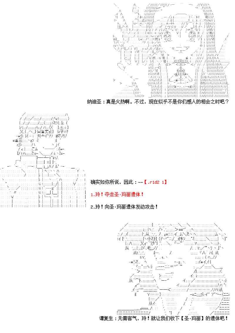 16话