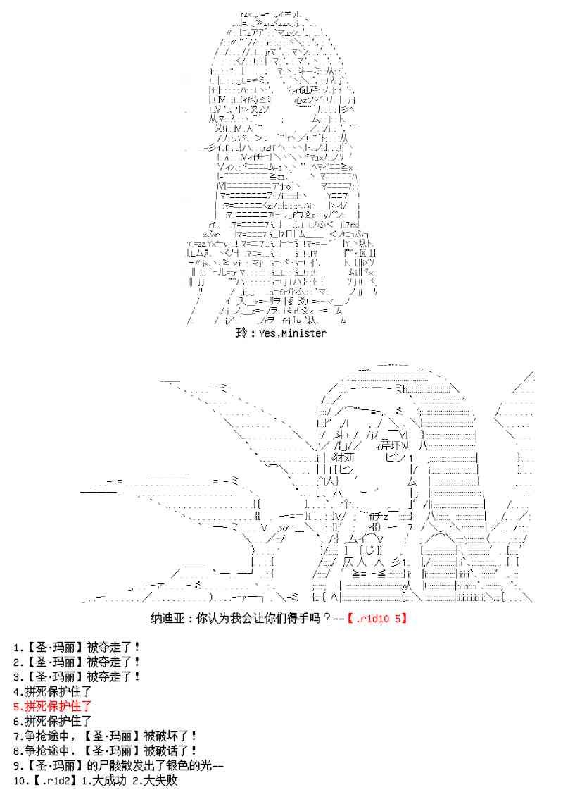 16话