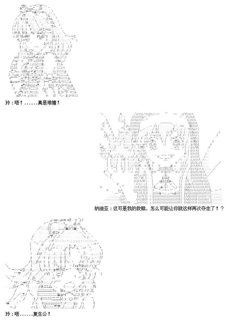 16话