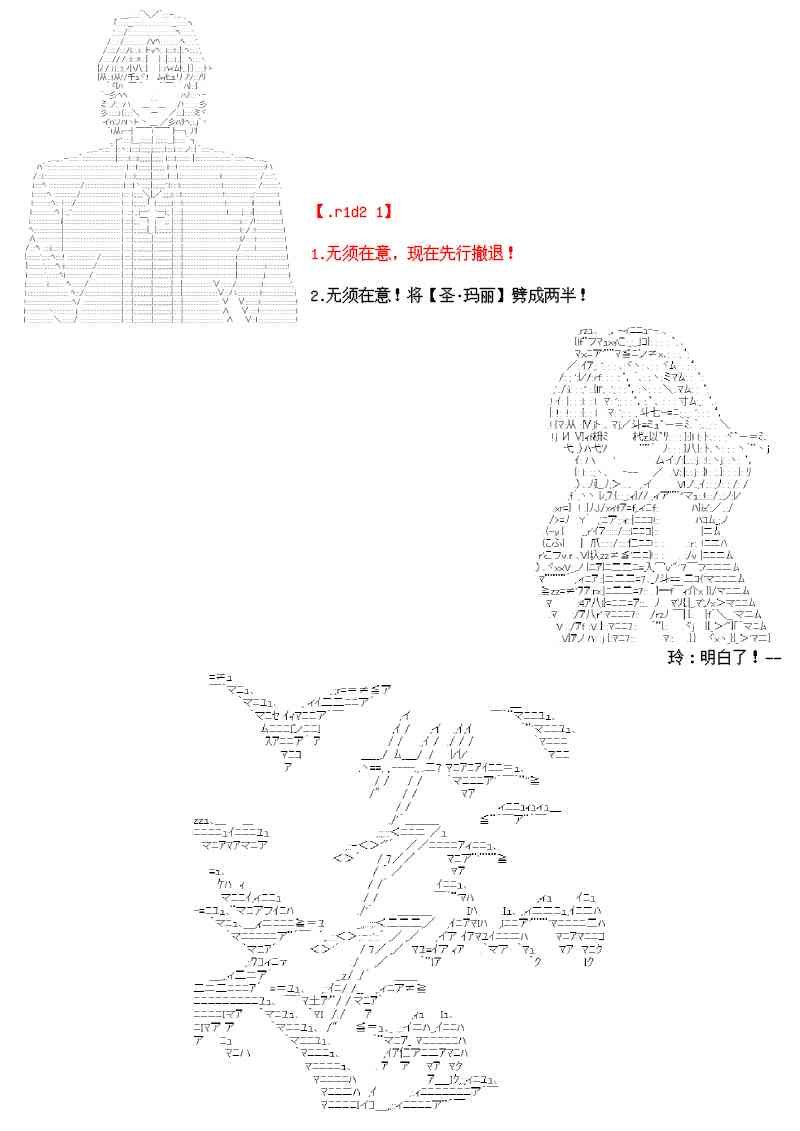 16话