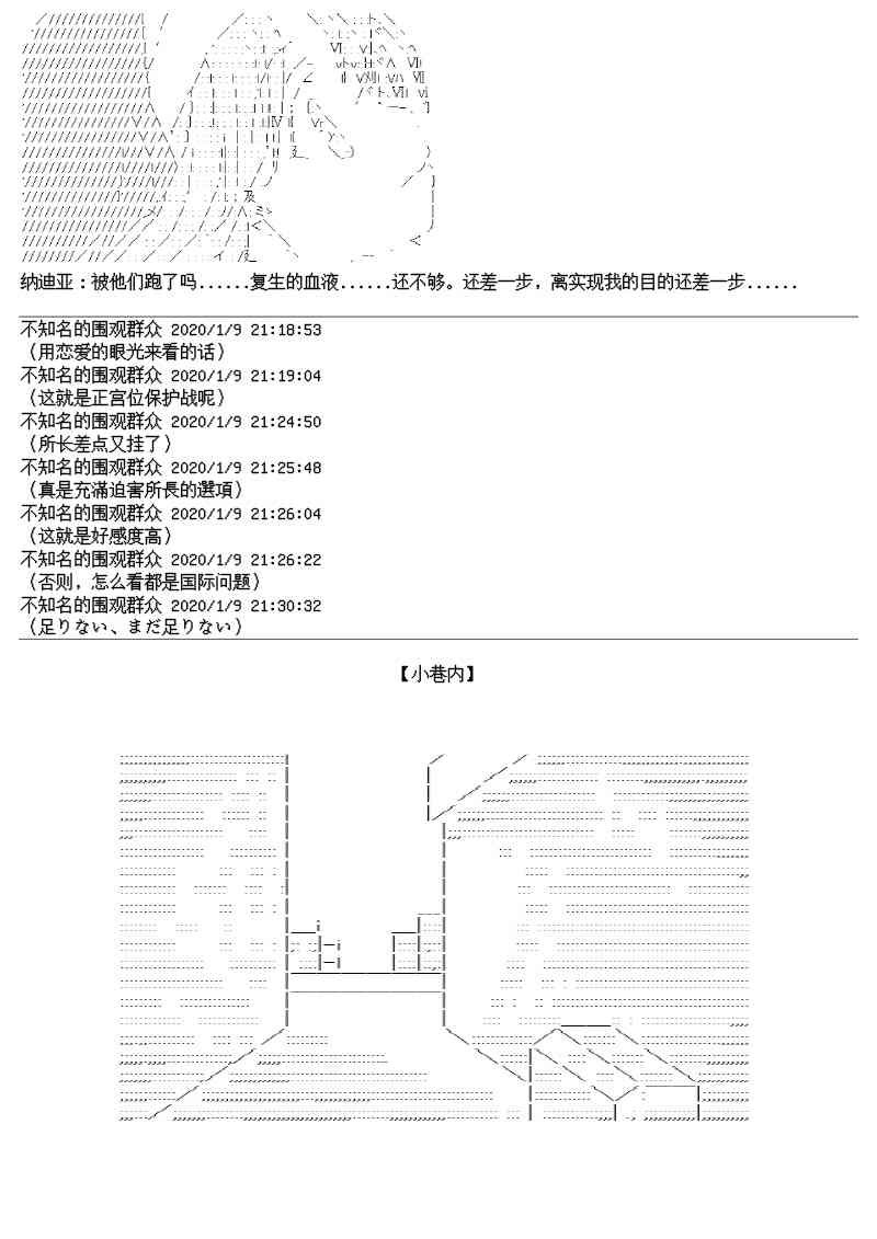 16话