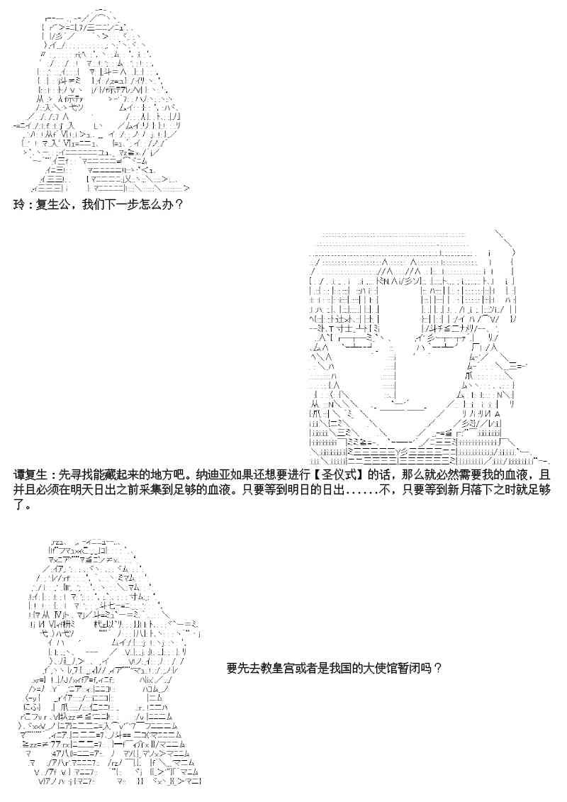 16话