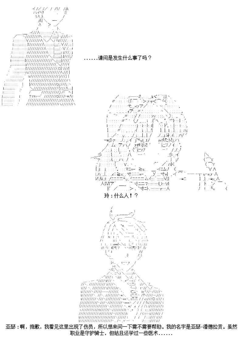 16话