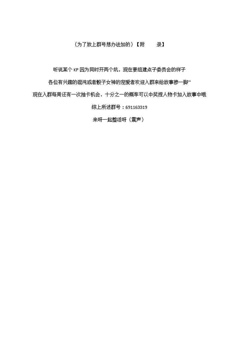 16话