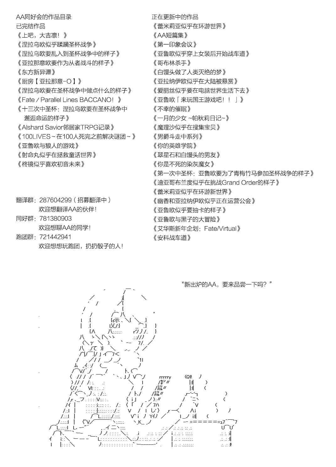 17.1话