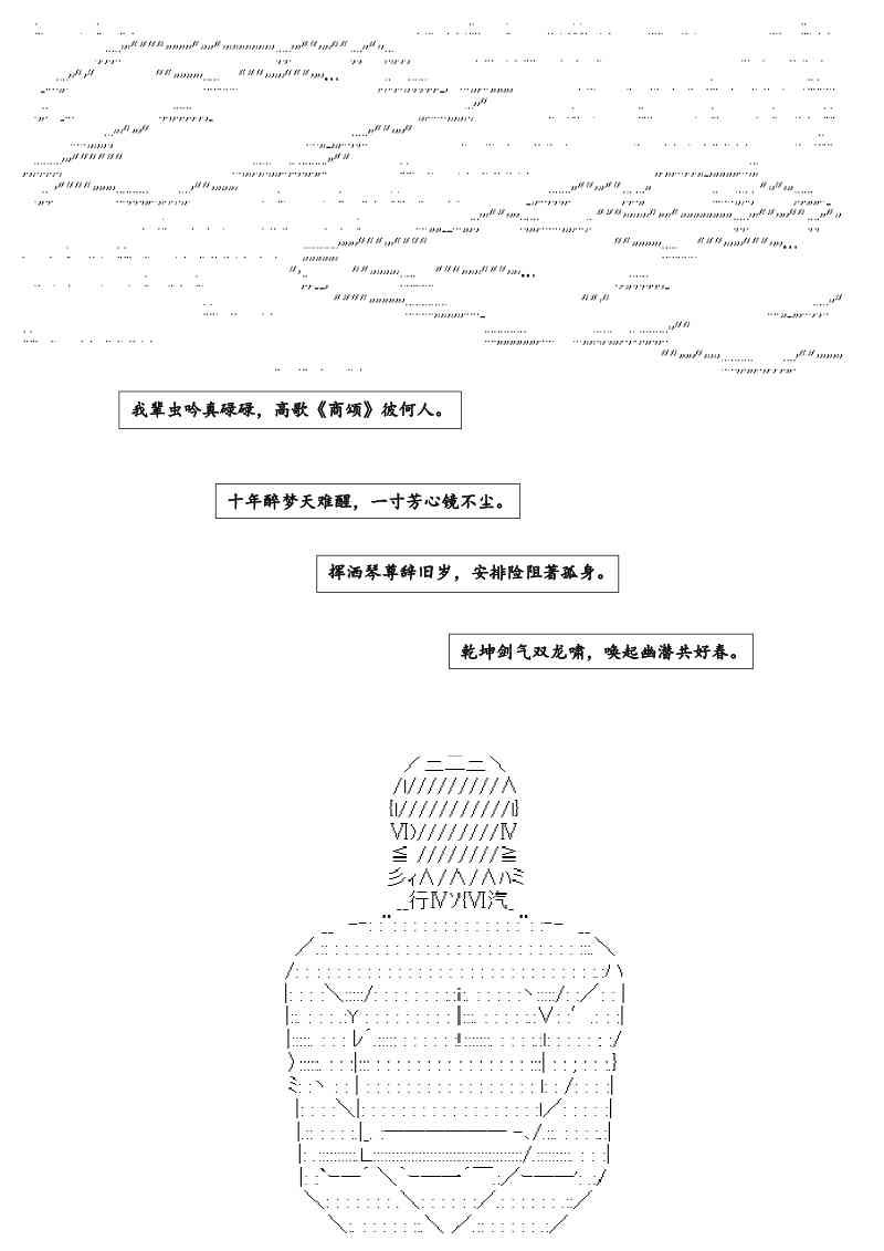 17.1话