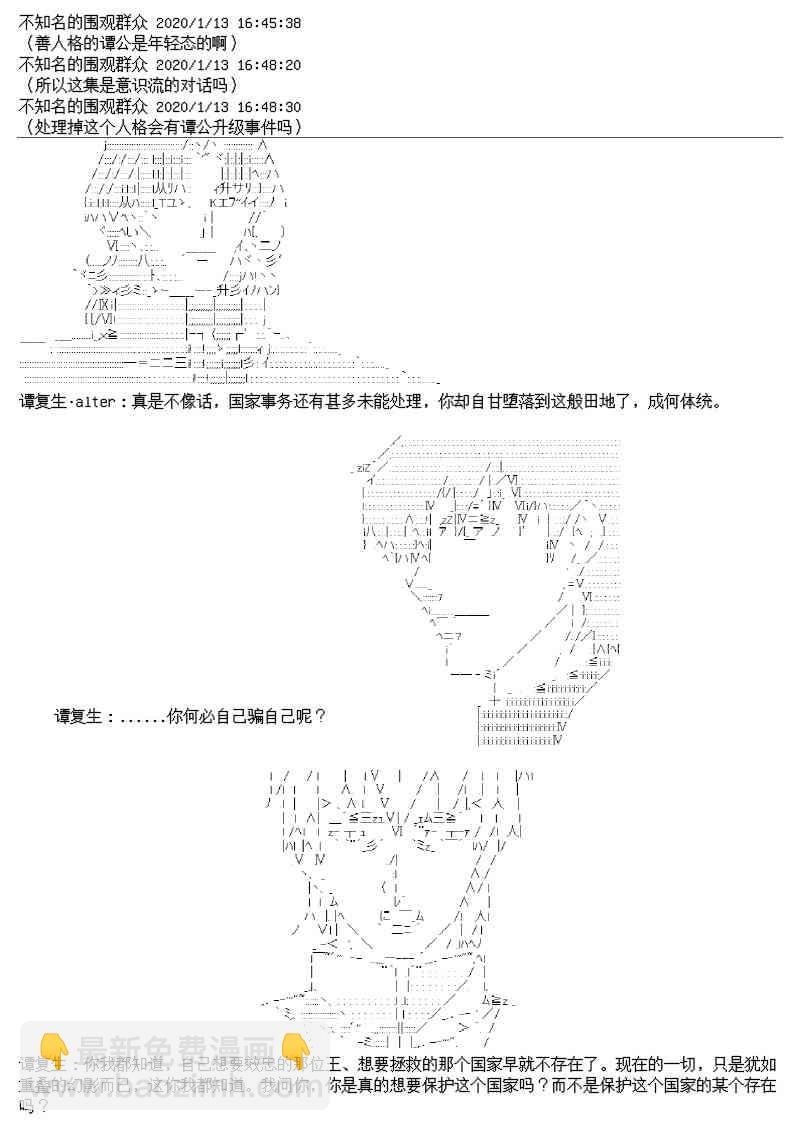 17.1话