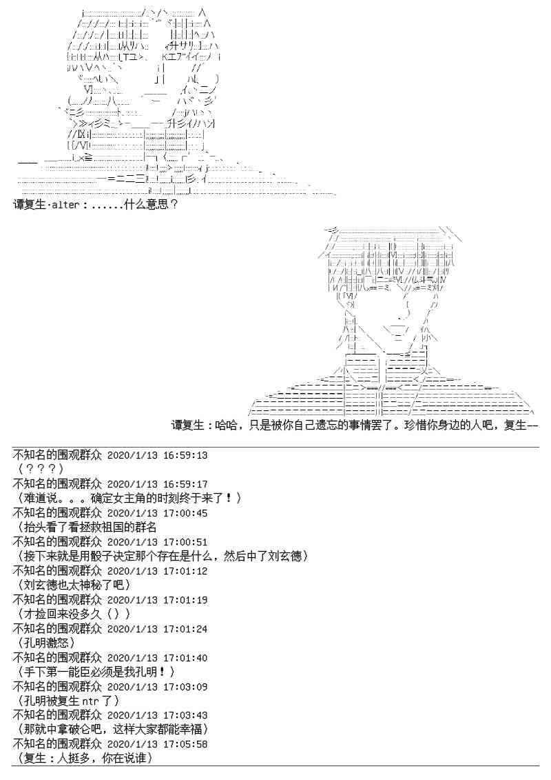 17.1话