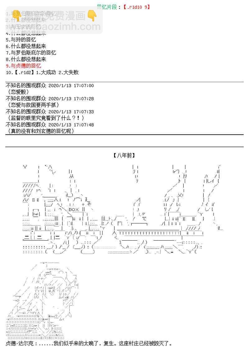 17.1话