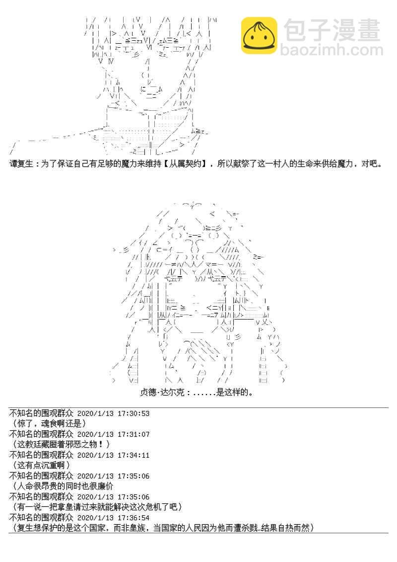 17.1话