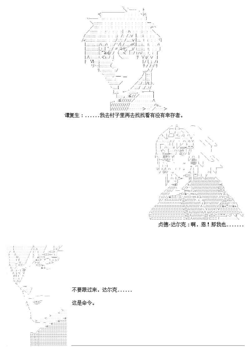 17.1话