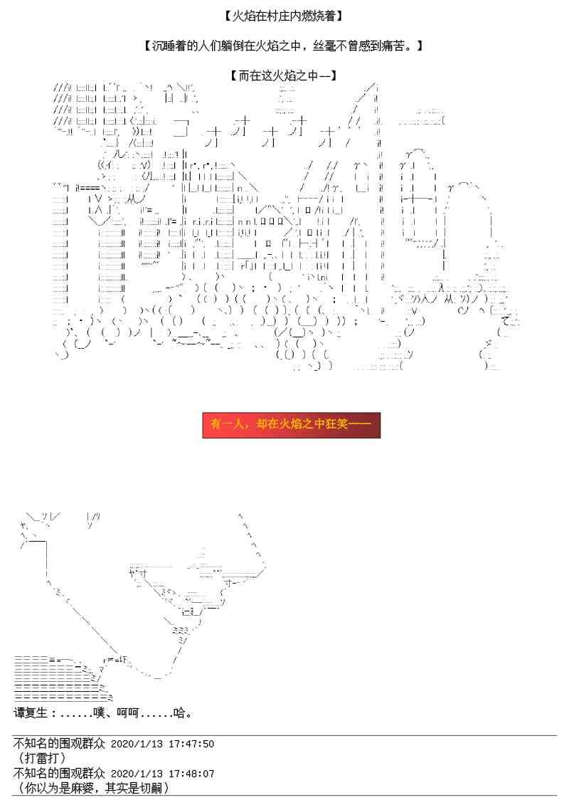17.1话