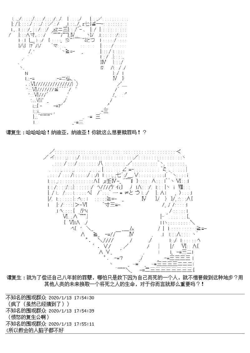 17.1话