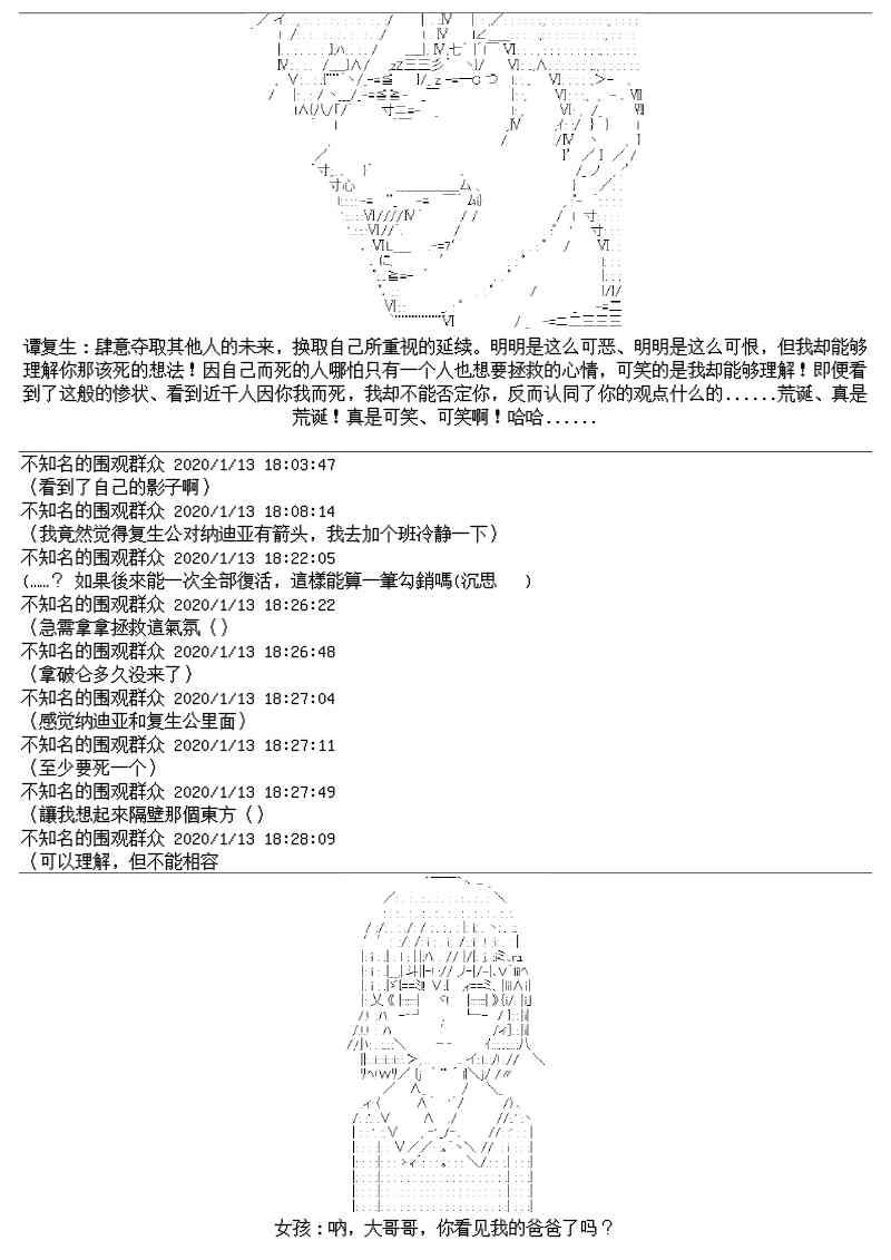 17.1话