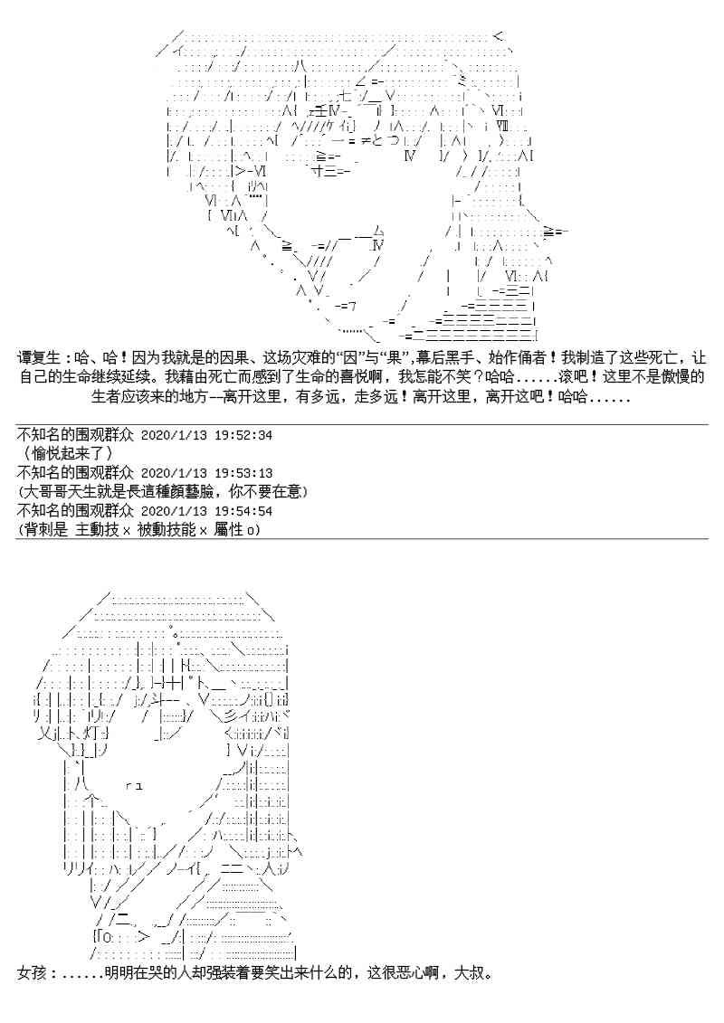 17.1话