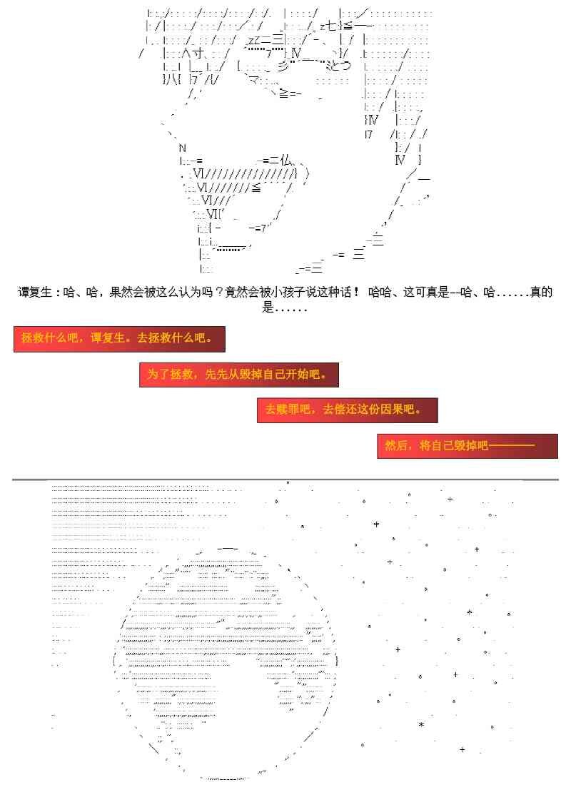 17.1话