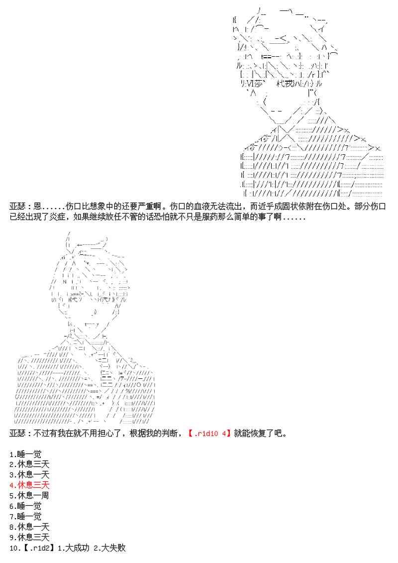 17.1话