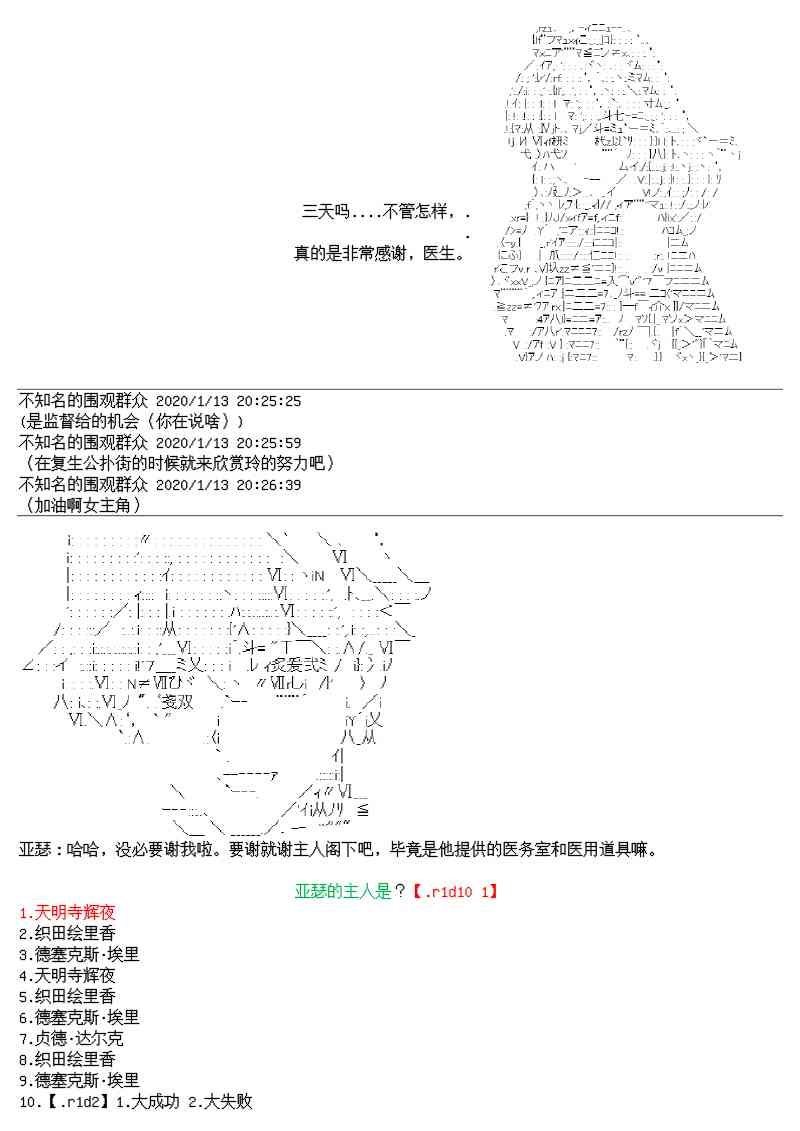 17.1话