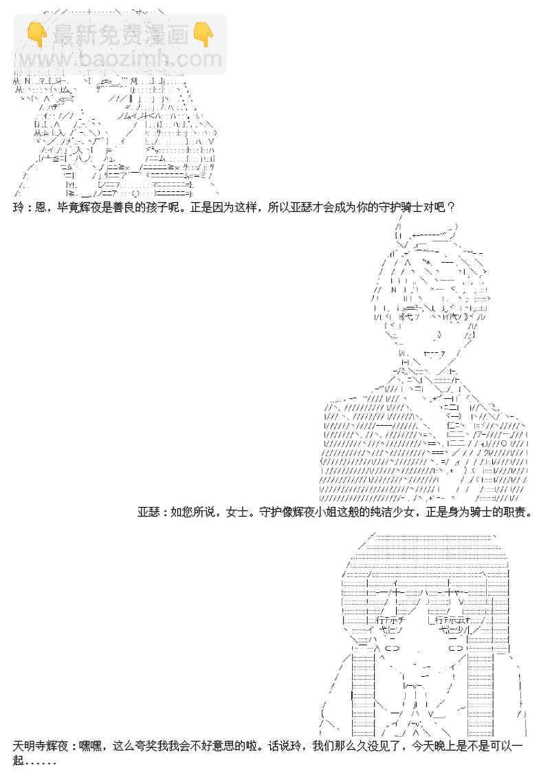 17.1话