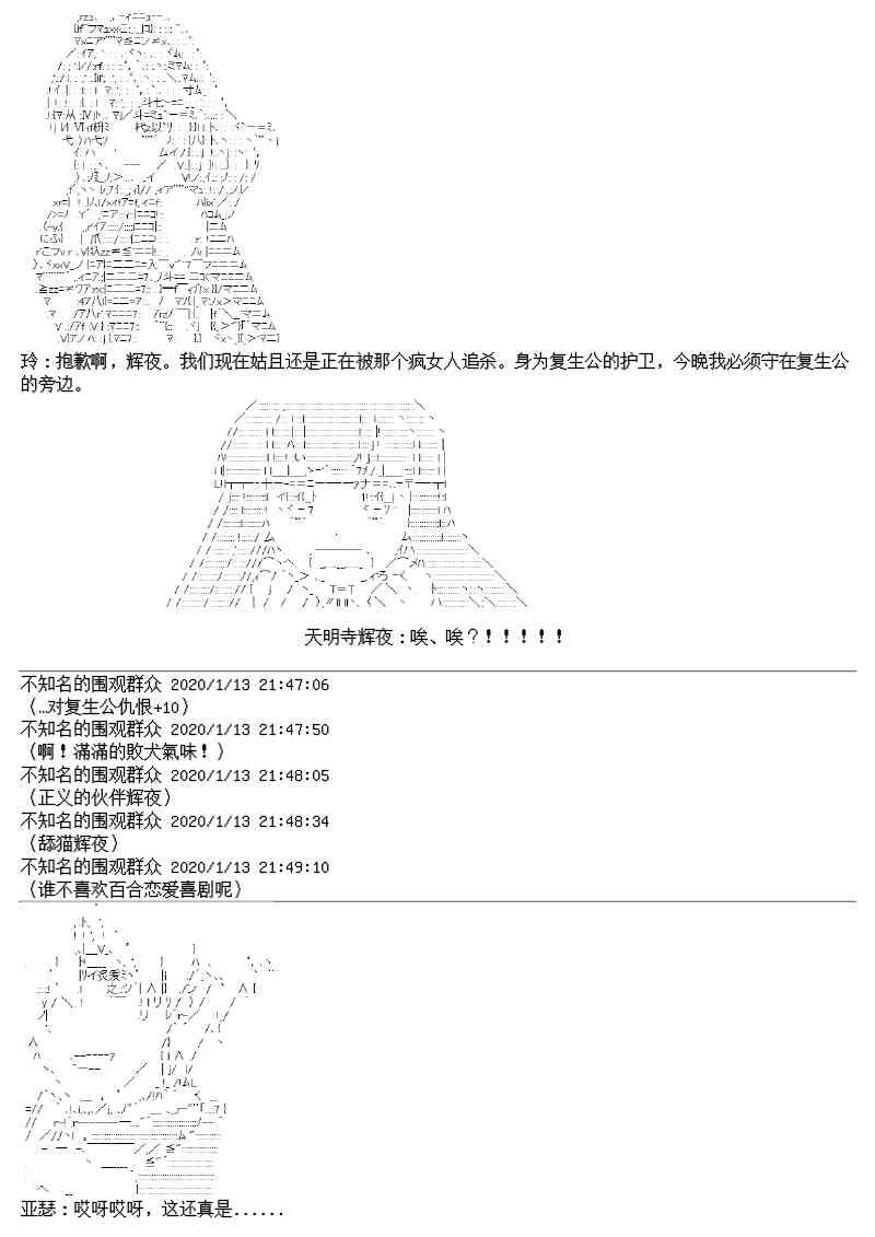 17.1话