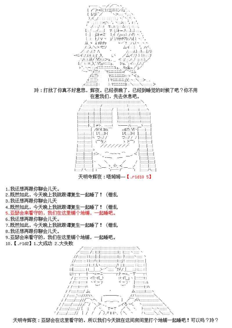 17.1话