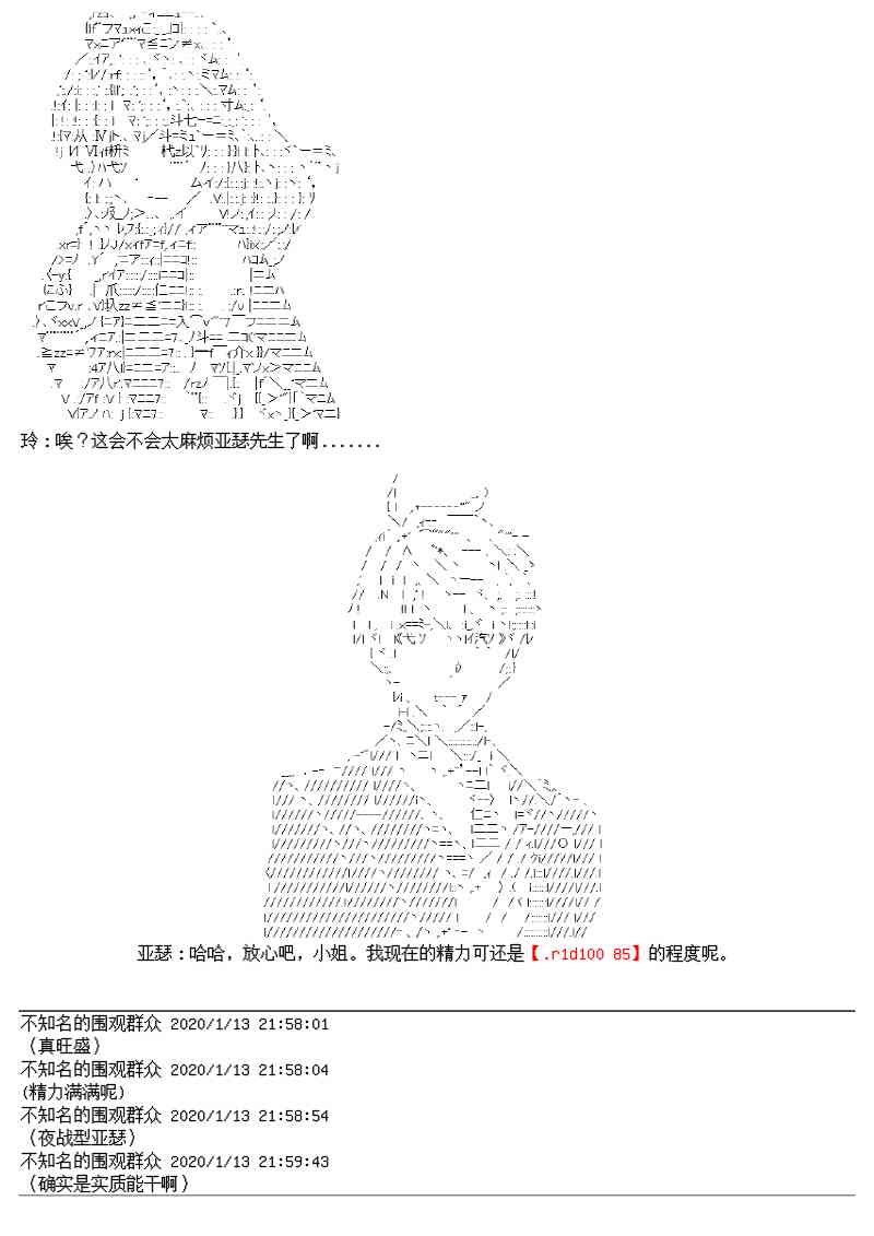 17.1话