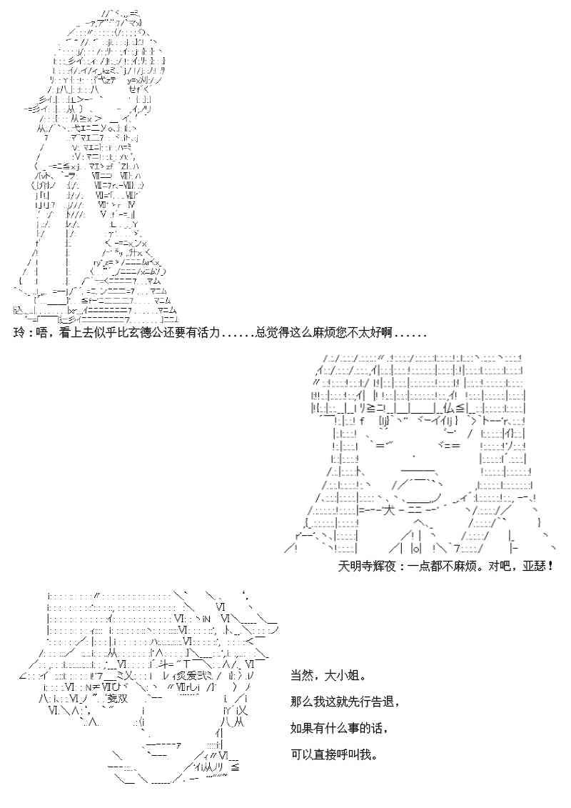 17.1话