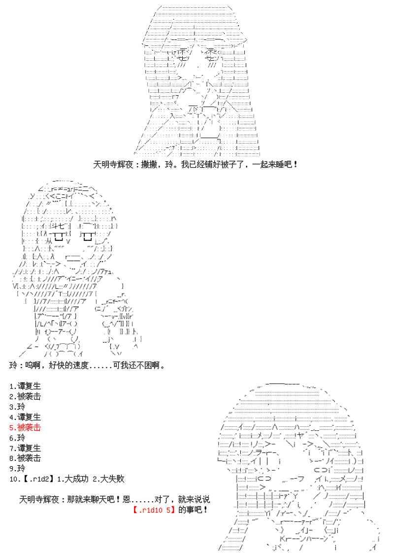 17.1话