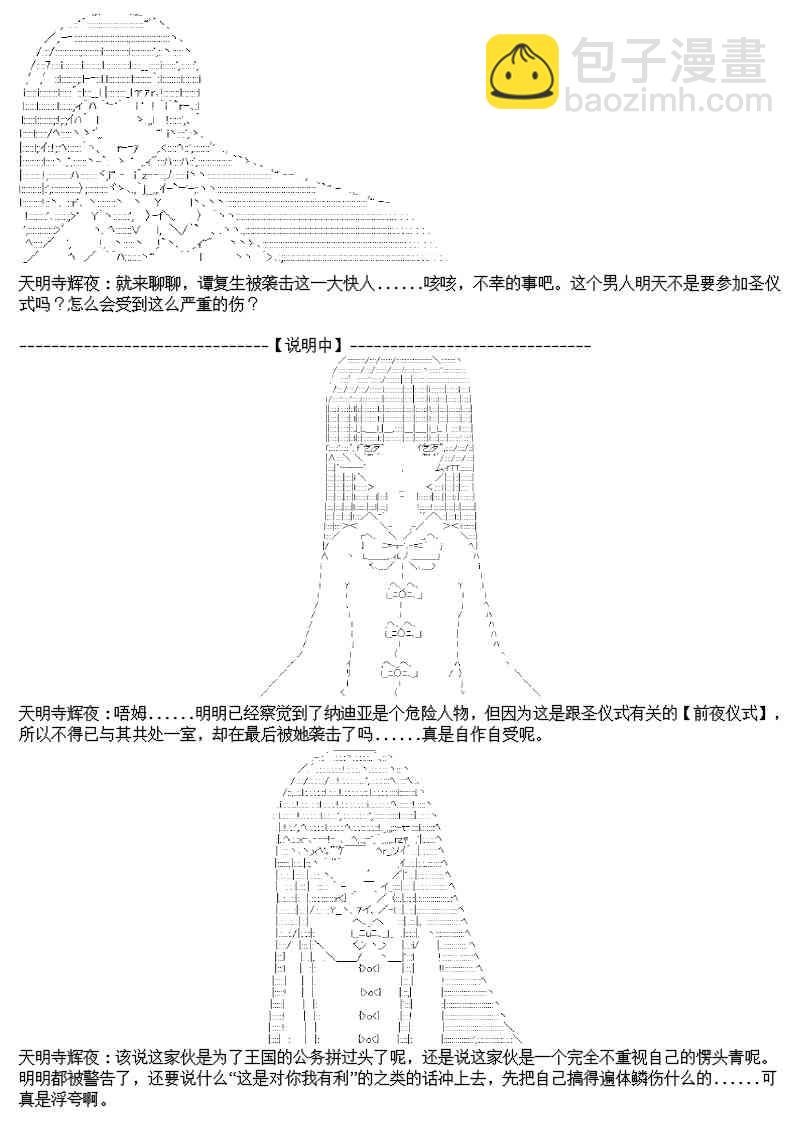 17.1话