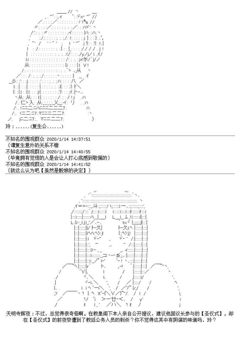 17.1话