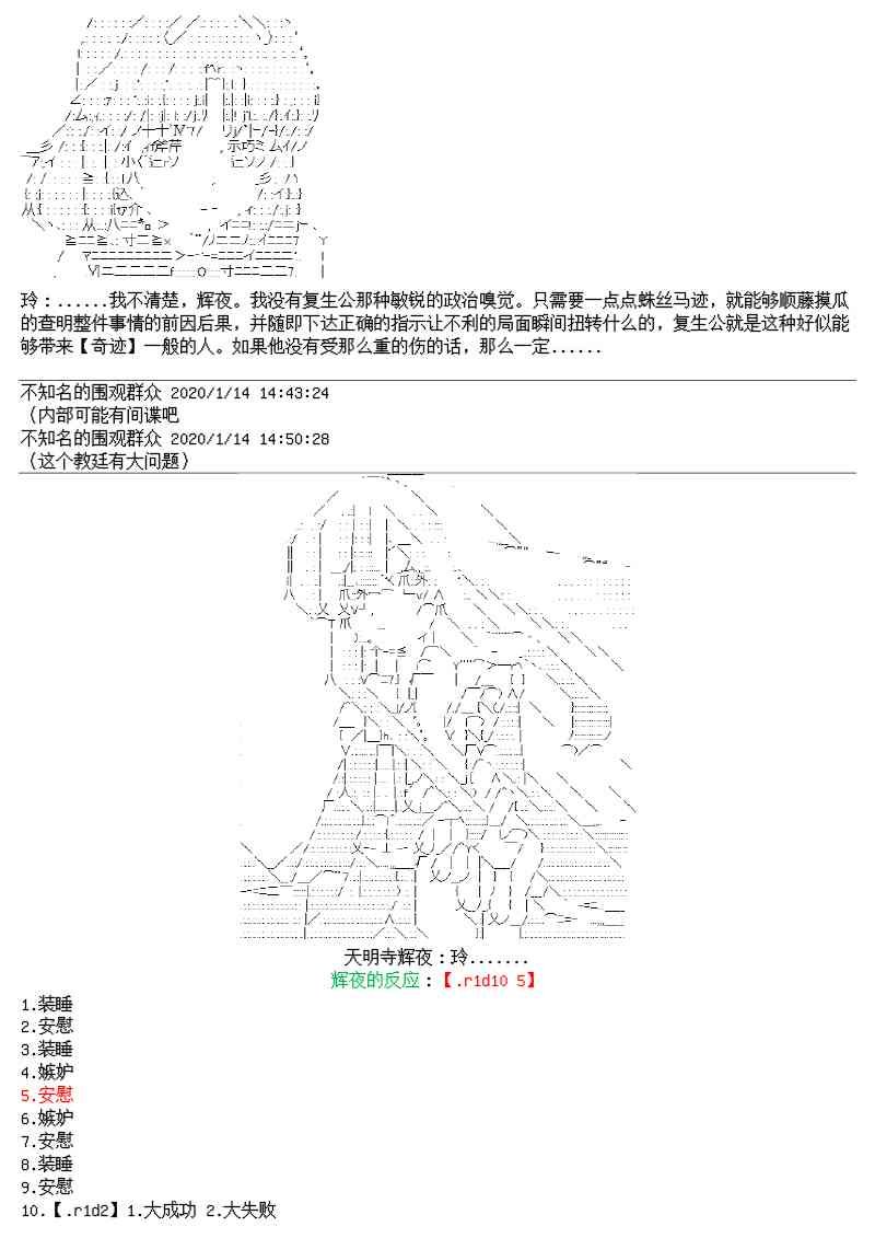 17.1话