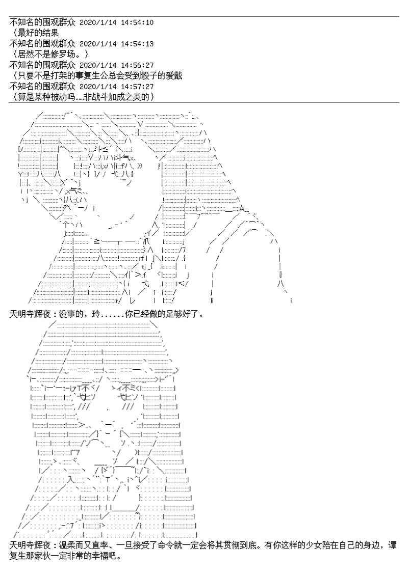 17.1话