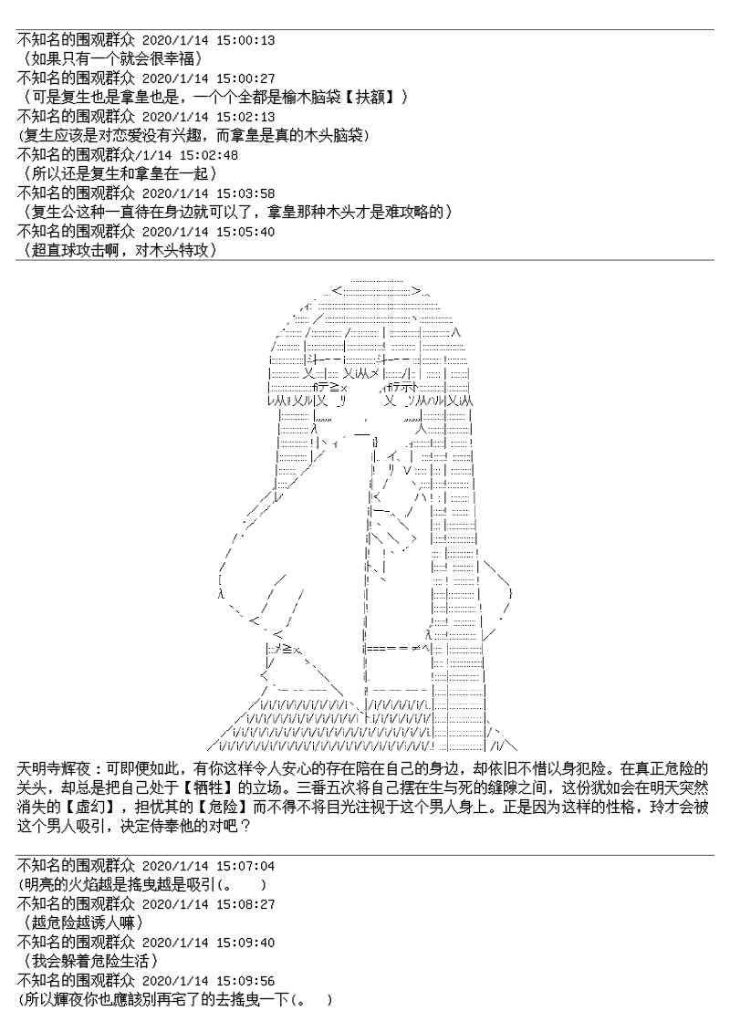 17.1话