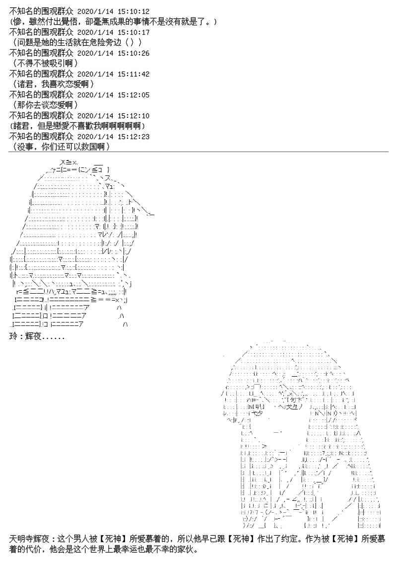 17.1话