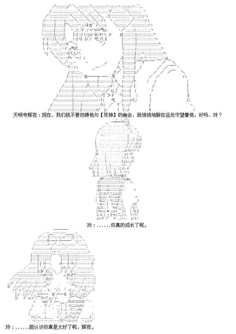 17.1话