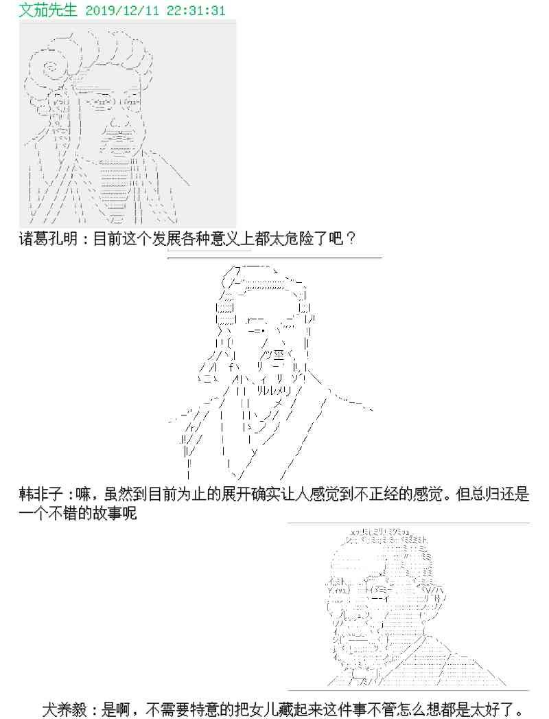 2话