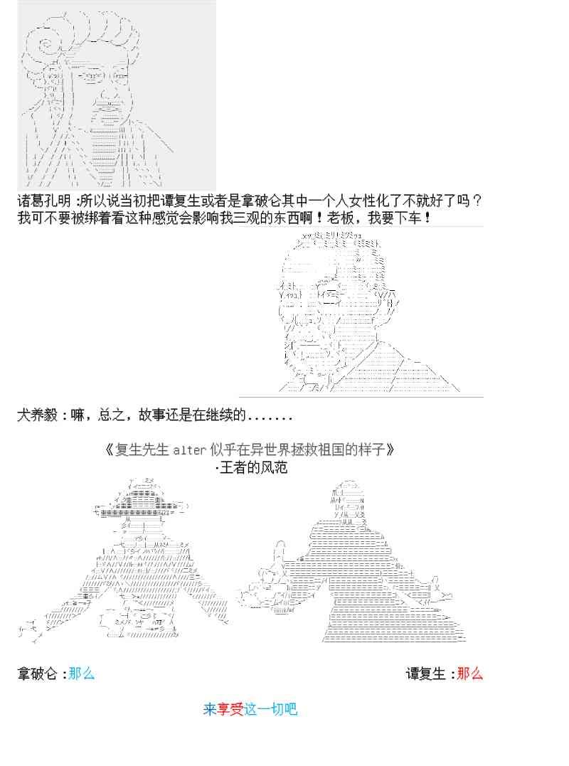 2话