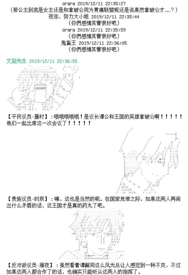 2话