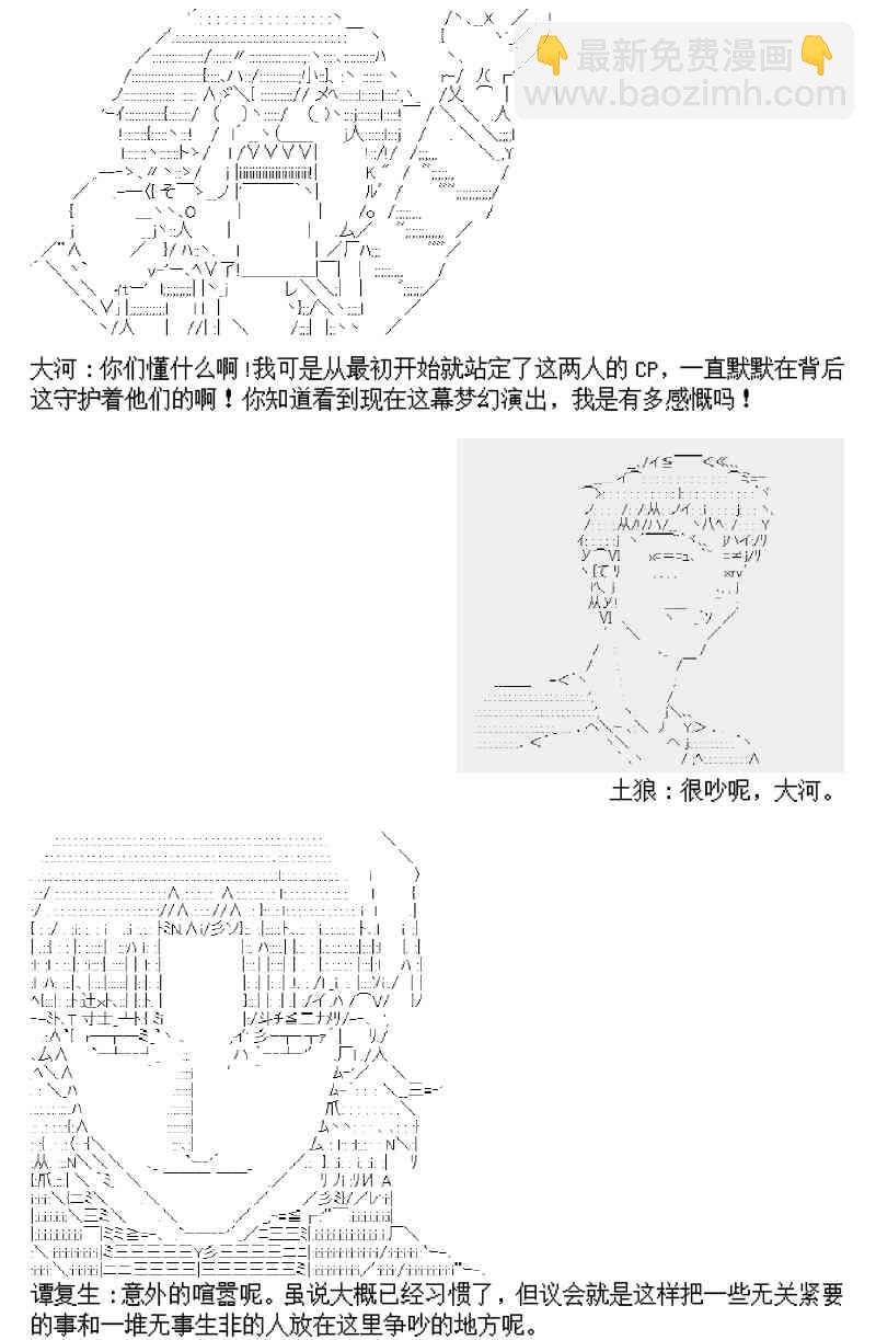 2话
