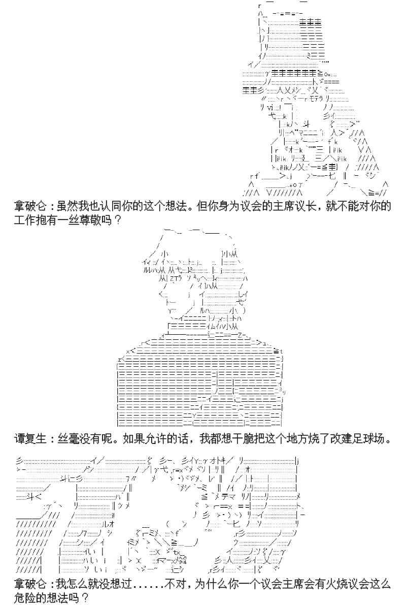 2话
