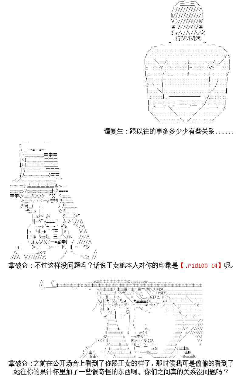 2话