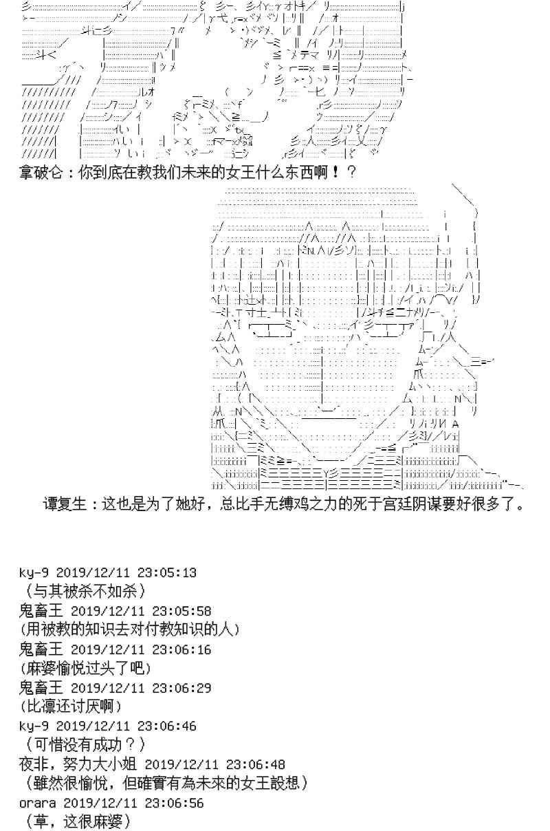 2话