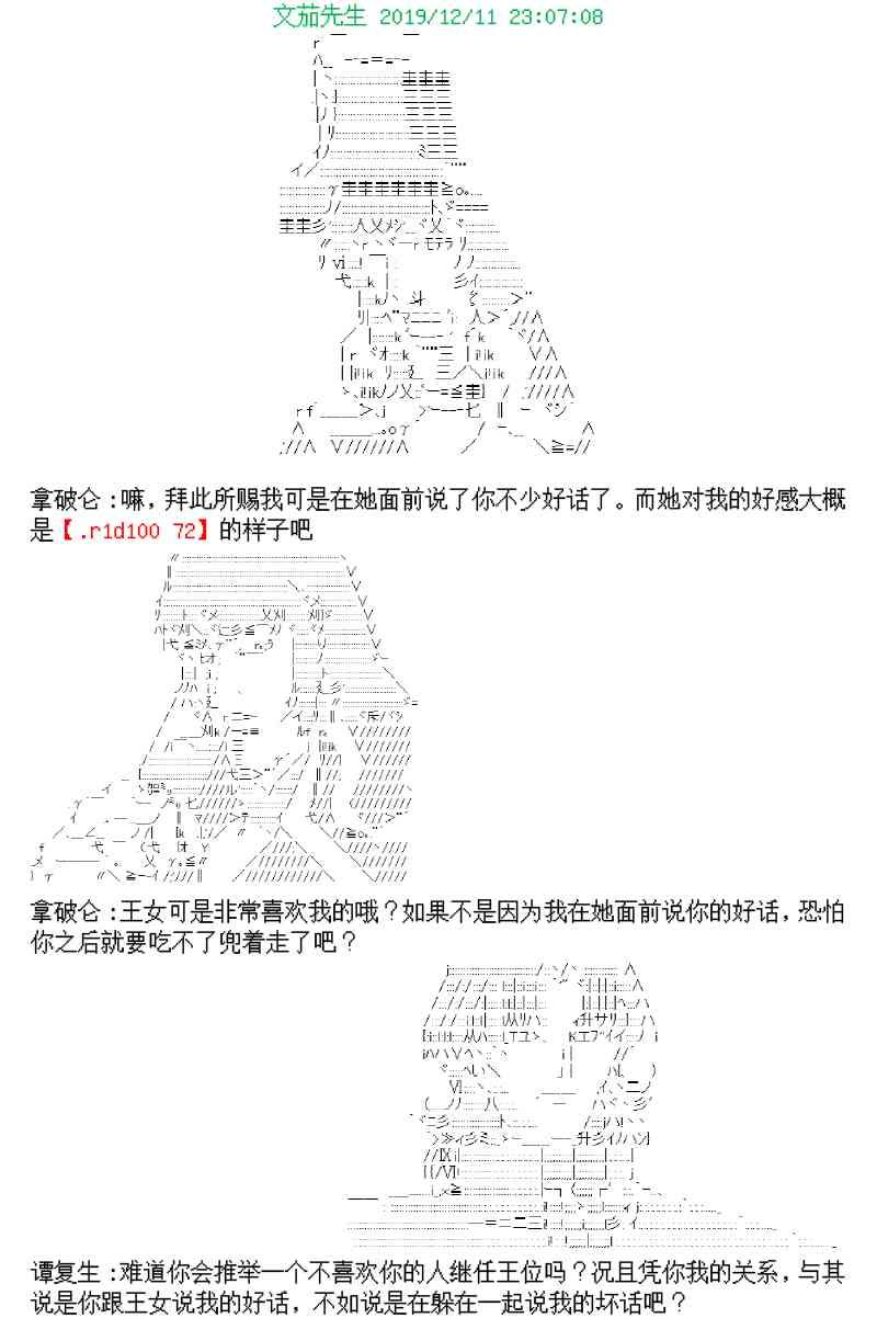 2话