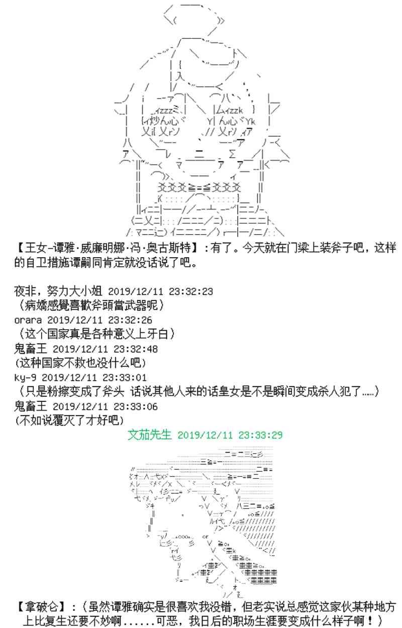 2话
