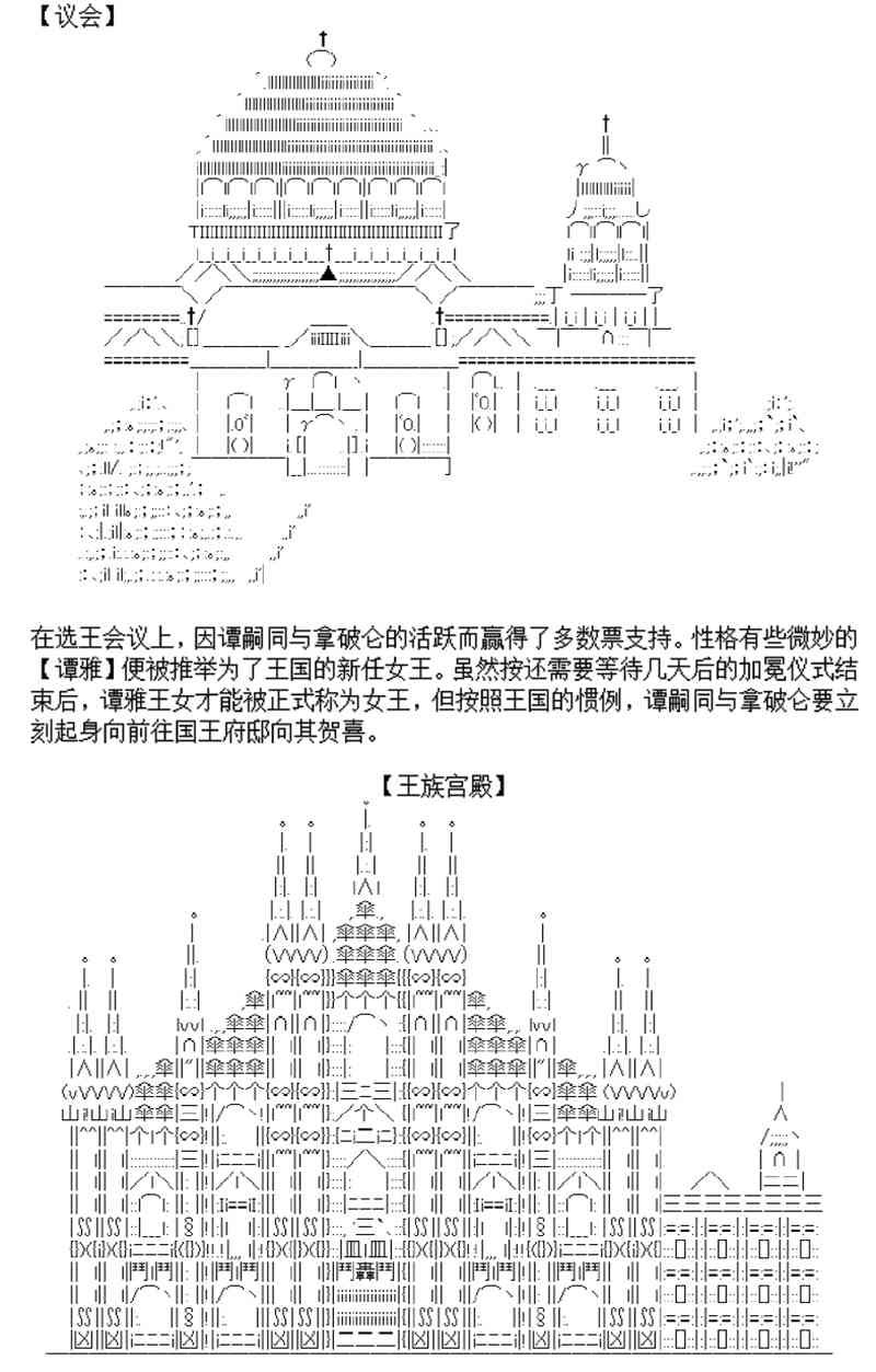 2话