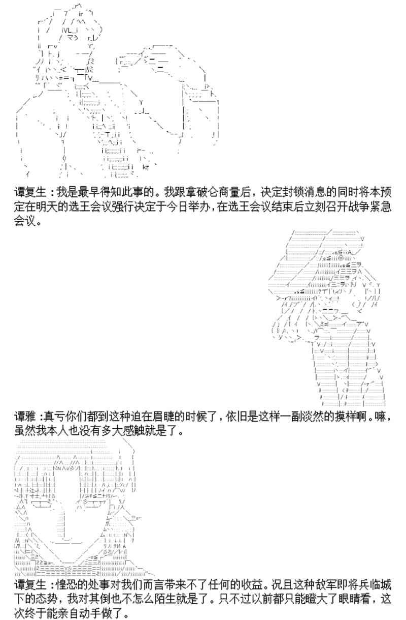 2话